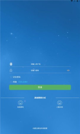 专线管家 专线管家
