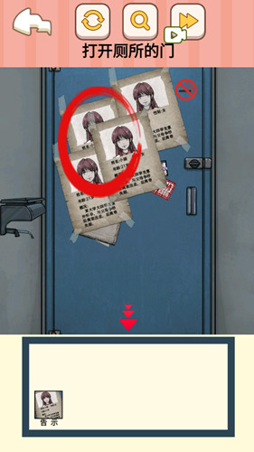 可疑人别开门 可疑人别开门