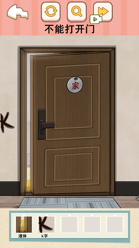 可疑人别开门 可疑人别开门