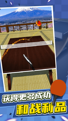 乒乓球对战模拟 乒乓球对战模拟