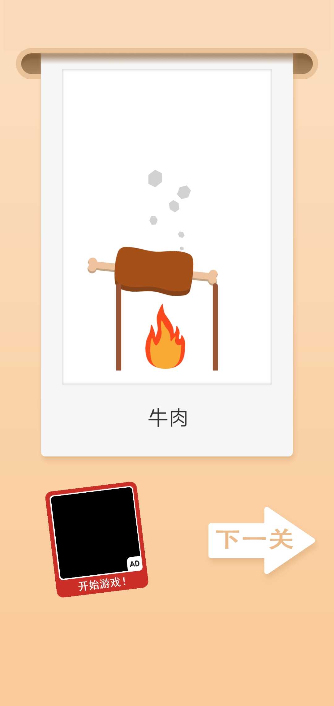 万物皆果冻 万物皆果冻