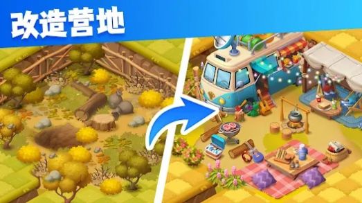 合成岛屿 合成岛屿