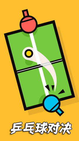 双人游戏竞技 双人游戏竞技