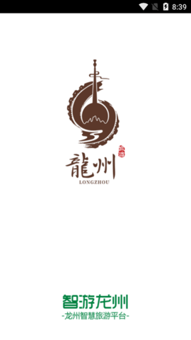 智游龙州 智游龙州