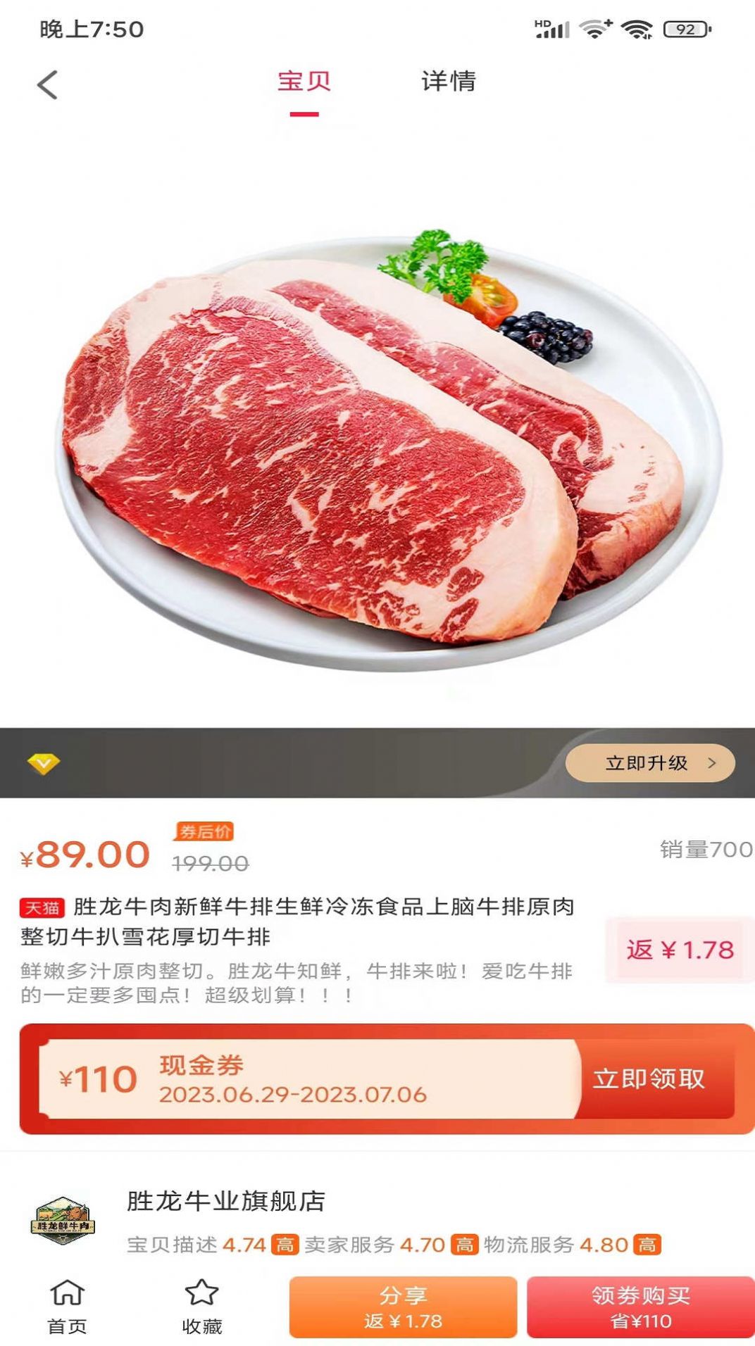 叮咚惠购物 叮咚惠购物