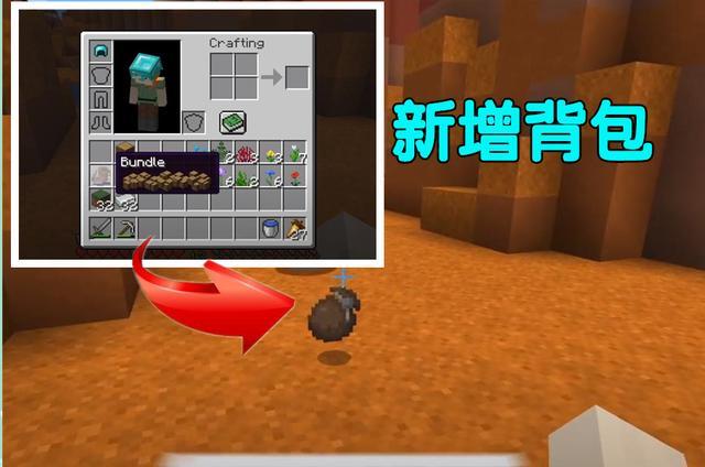 我的世界基岩版矿洞