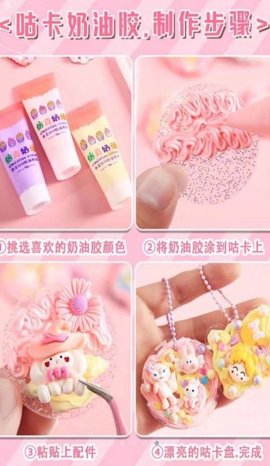 流体熊手工diy 流体熊手工diy