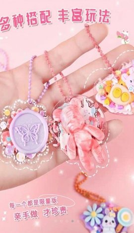 流体熊手工diy 流体熊手工diy