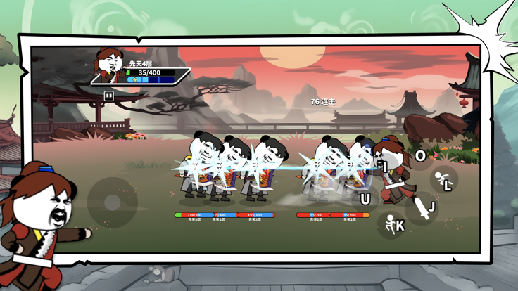 不正经修仙模拟器沙雕对决