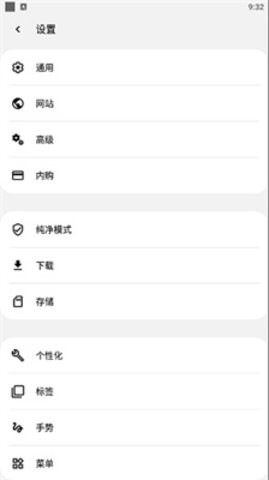 Soul灵魂浏览器 Soul灵魂浏览器