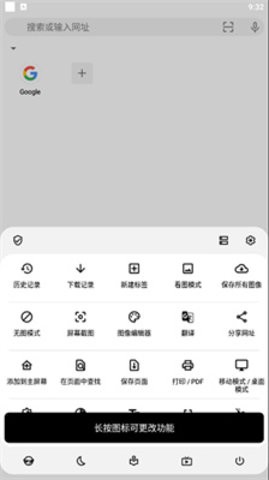 Soul灵魂浏览器 Soul灵魂浏览器