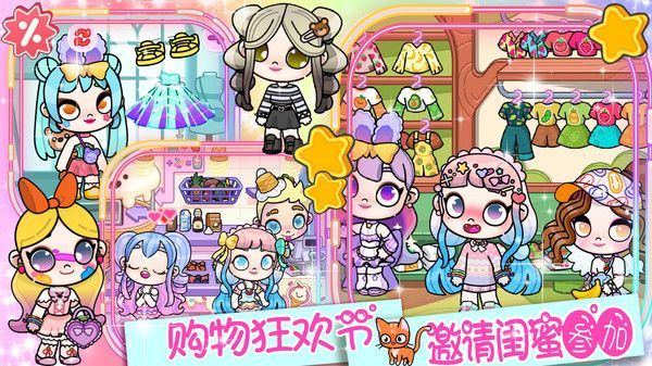 凡达世界模拟扮演