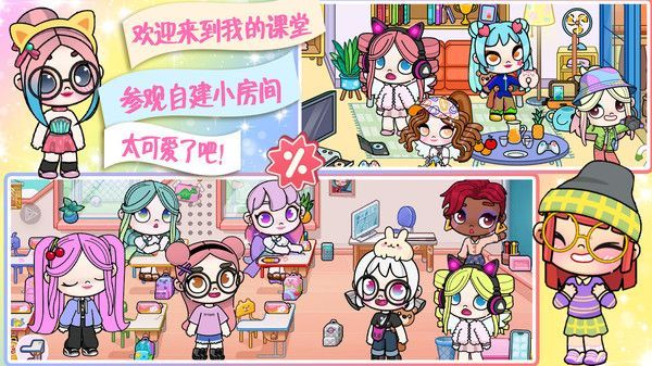 凡达世界模拟扮演