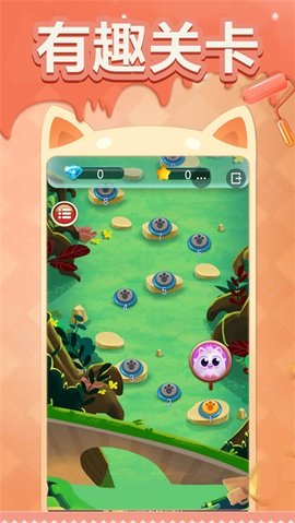 泡泡龙3 泡泡龙3