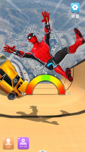 和平战士跑酷 和平战士跑酷