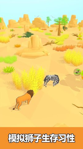 合成动物园 合成动物园