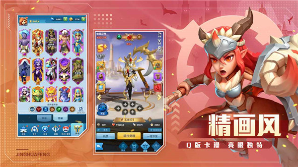 超能世界无限钻石版