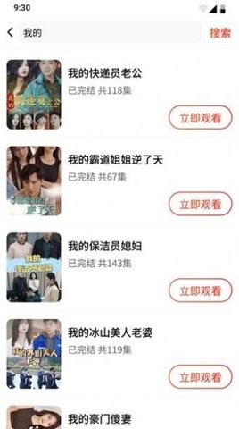 爱看剧场 爱看剧场