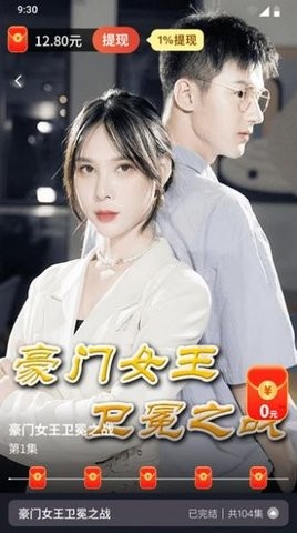 爱看剧场 爱看剧场