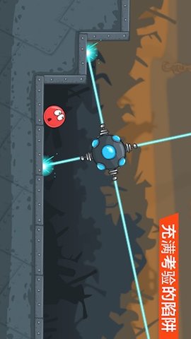 红球大冒险 红球大冒险