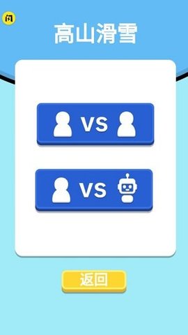 万宁冰壶 万宁冰壶