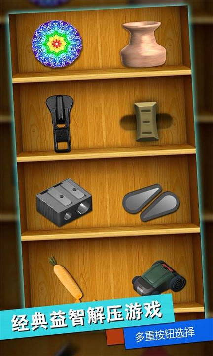 史莱姆解压神器 史莱姆解压神器