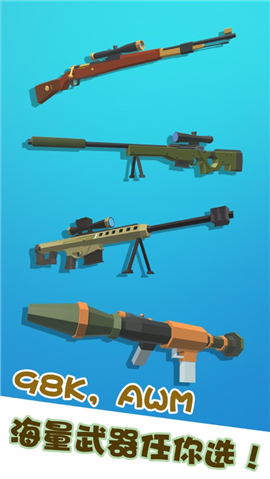 我狙打得贼准 我狙打得贼准