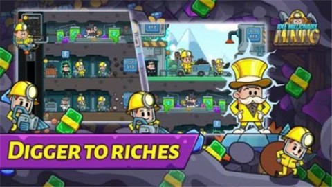 闲置采矿 闲置采矿