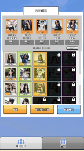 AI扭蛋女孩 AI扭蛋女孩