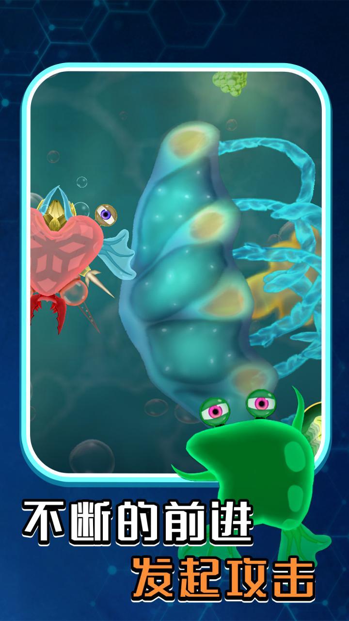 孢子进化微生物世界 孢子进化微生物世界