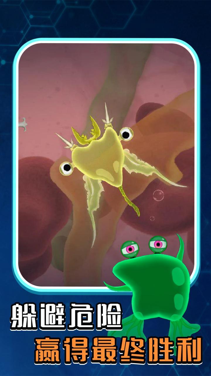 孢子进化微生物世界 孢子进化微生物世界