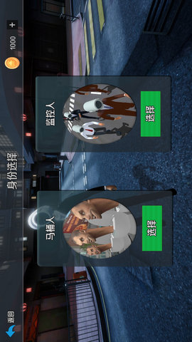 马桶人和监控人