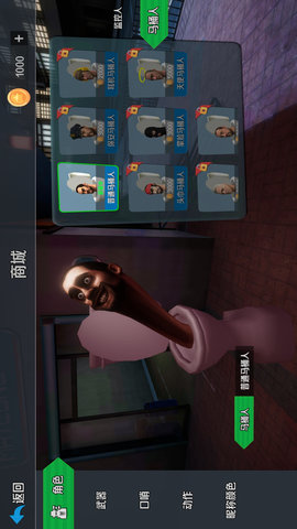 马桶人和监控人