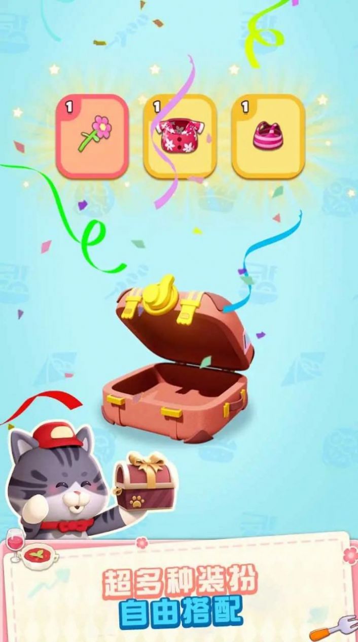 浣熊零食城 浣熊零食城