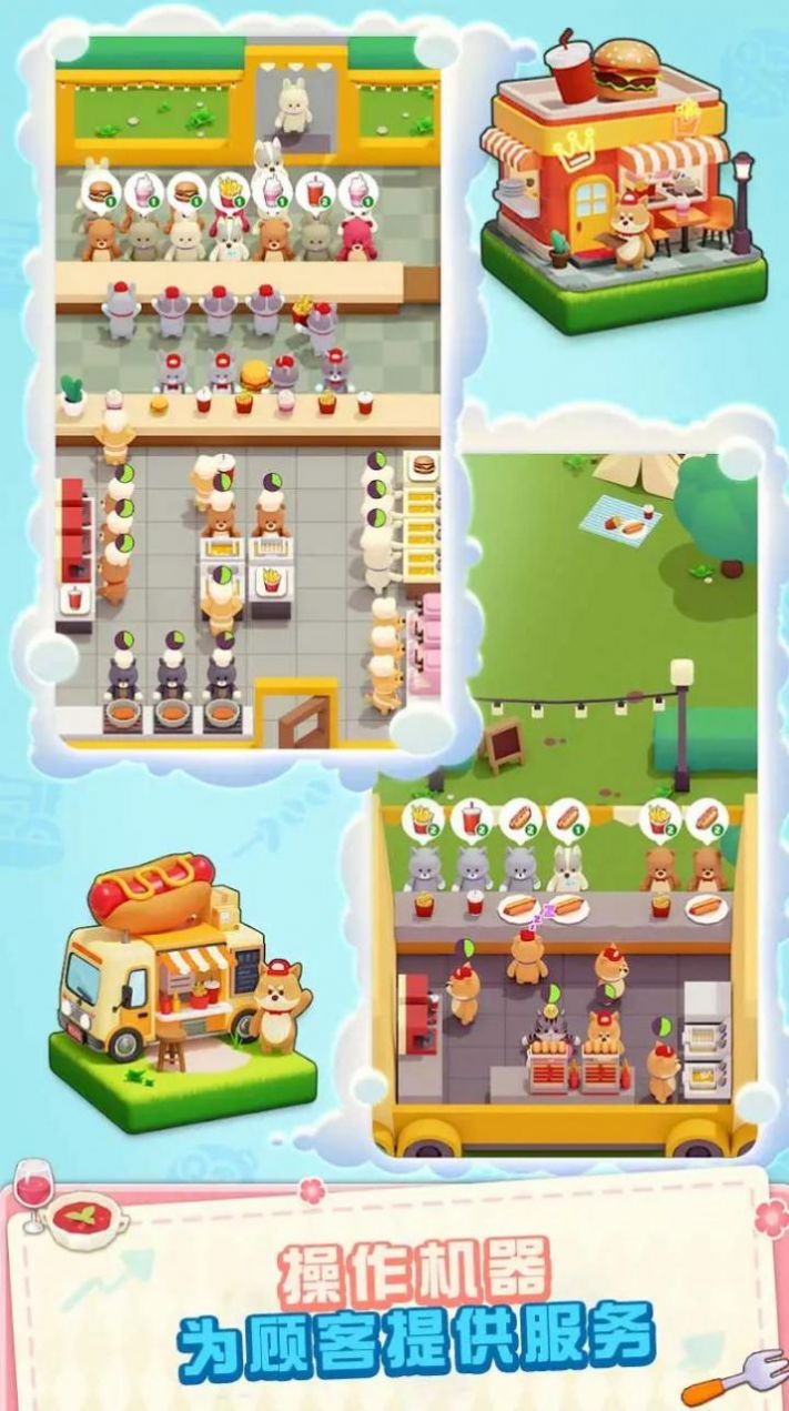 浣熊零食城 浣熊零食城