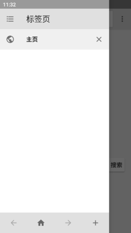 花椒浏览器 花椒浏览器