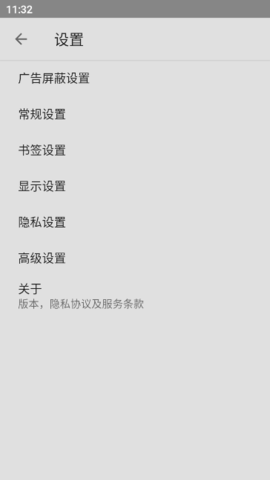 花椒浏览器 花椒浏览器