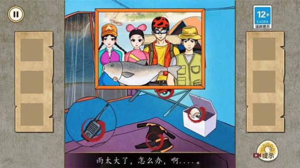 千万别信她 千万别信她