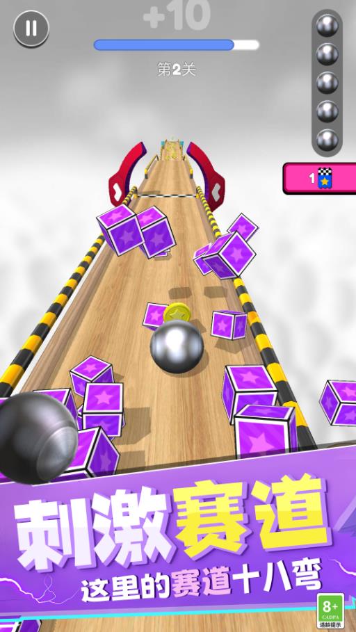 模拟球球大作战 模拟球球大作战