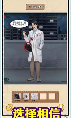 规则怪谈消失的她无限脑洞 规则怪谈消失的她无限脑洞