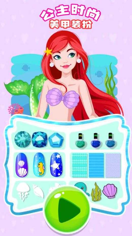 公主时尚美甲装扮 公主时尚美甲装扮