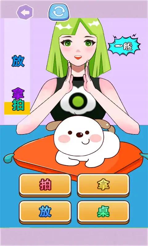 超级节奏派对 超级节奏派对