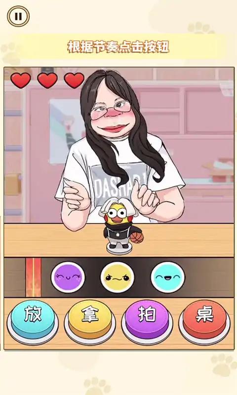 超级节奏派对 超级节奏派对