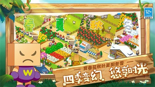 像素牧场物语debug版 像素牧场物语debug版