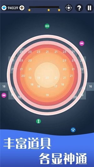 幻影弹球 幻影弹球