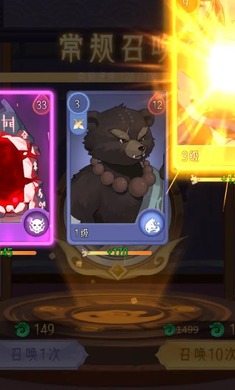 魔灵幻想 魔灵幻想