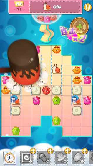 情绪大作战 情绪大作战