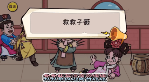 千万别手欠 千万别手欠