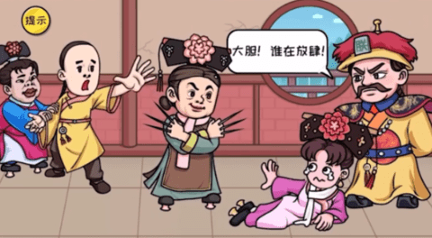 千万别手欠 千万别手欠