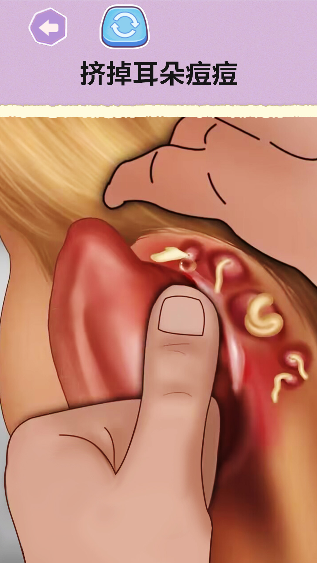 一起来减压吧 一起来减压吧